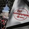Απεργια 10 ιουνιου image
