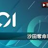 大涌橋路 image