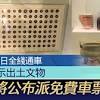 屯馬綫 image