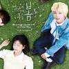 Park Jihoon image