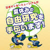 サッカー image