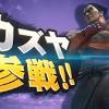 鉄拳 image