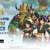 제2의나라 image