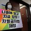 윤미향 image