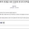 김양호 image