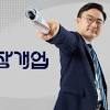 국민의힘 image