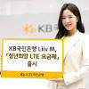 KB국민은행 image
