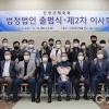 힘찬 image