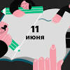 Чемпионат Европы по футболу – 2021 image