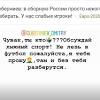 Спорт! image