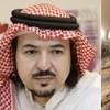 خالد سامي image