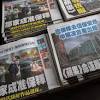 Apple Daily image