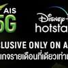 Disney Hotstar image
