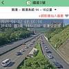返鄉車潮 image