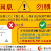 紓困補助線上申請專區 image
