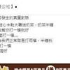 麥當勞 image