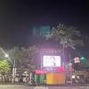 瑞豐夜市 image