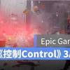 Control image