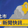 四季紙品 image