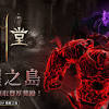 天堂2M image