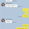 사회복지사 카톡 image