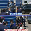 김건희 image