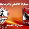 يلا شوت image