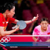 Yu Mengyu image