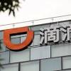 DiDi image