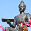 วันภาษาไทยแห่งชาติ image