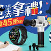 父親節禮物 image