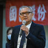 國巨 image