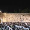 סליחות image