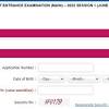 JEE Main Result image