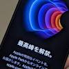 アップル image