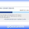 큐넷 image