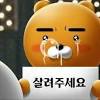 카카오 주가 image