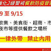 新北內用 image