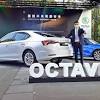 Octavia image