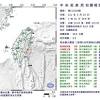 地震 台中 image