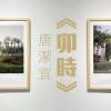 地標 image