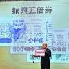 台灣Pay image