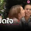 หนึ่งจักรวาล image