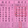 月老 image
