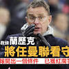 蘭歷克 image