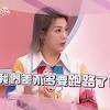 郭婷筠 image