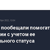 НАТО image