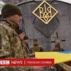 Потери Украины image