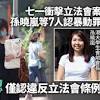 王宗堯 image