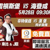 德乙 image